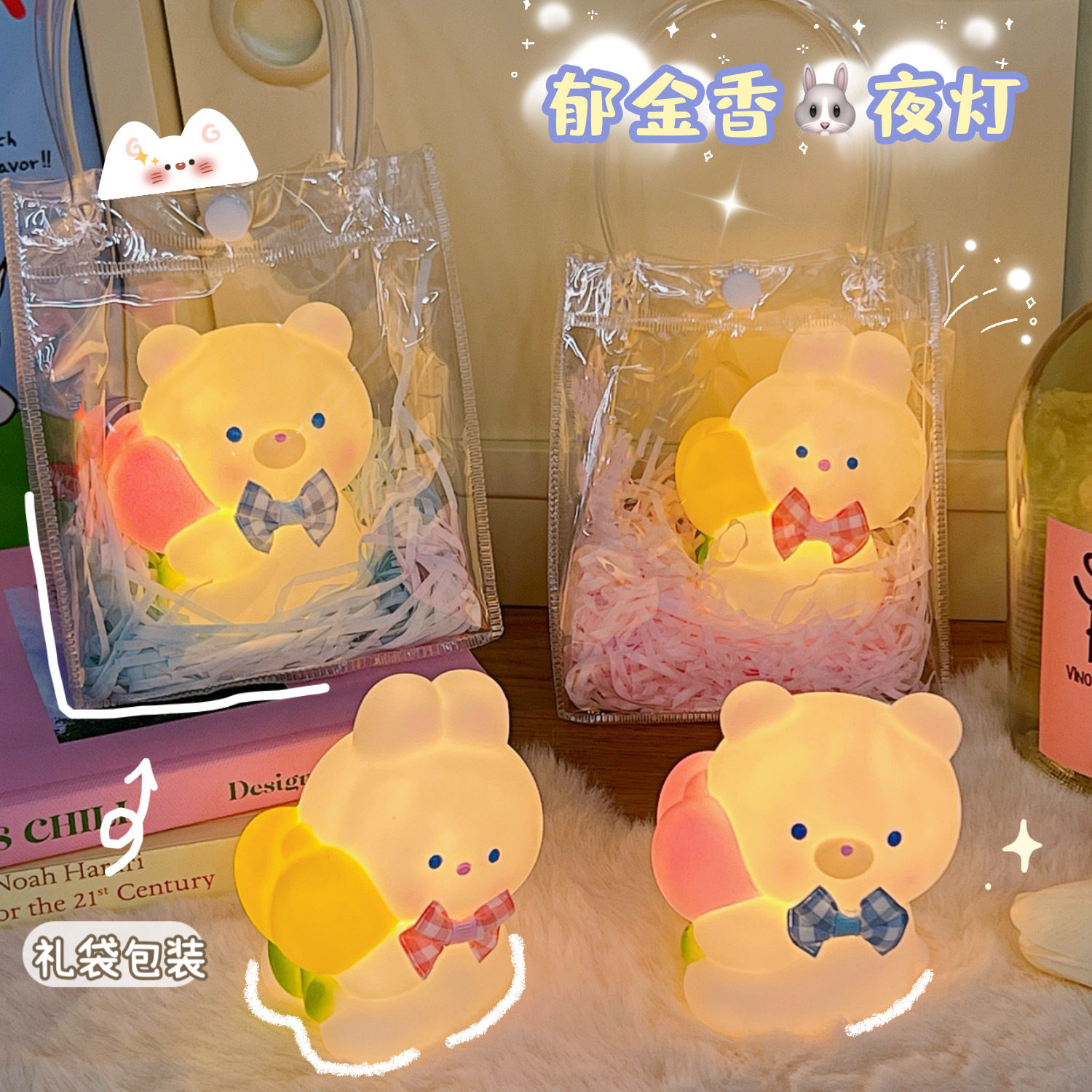小夜灯灯电池款呆萌蜜桃小熊台灯