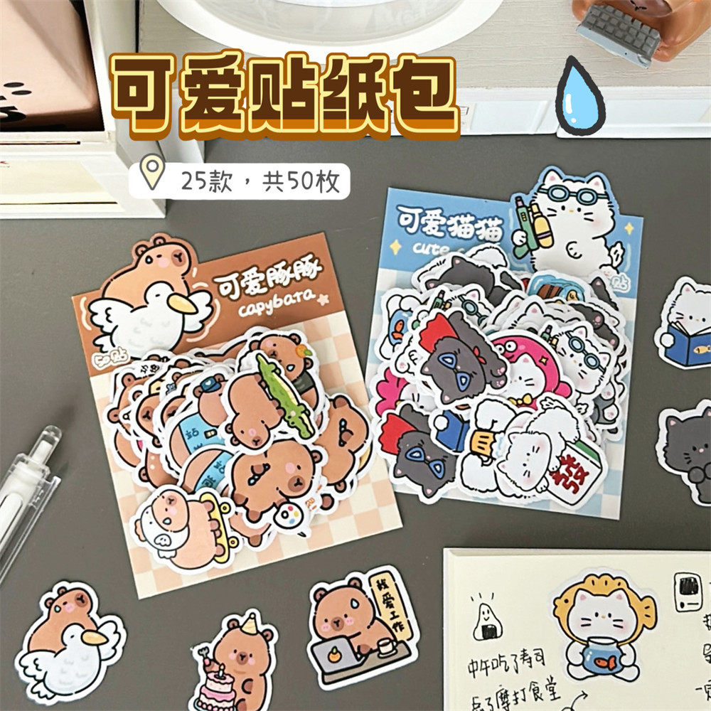 创意礼物义乌小商品卡通素材贴少女异形手帐贴画拼贴装饰纸包包