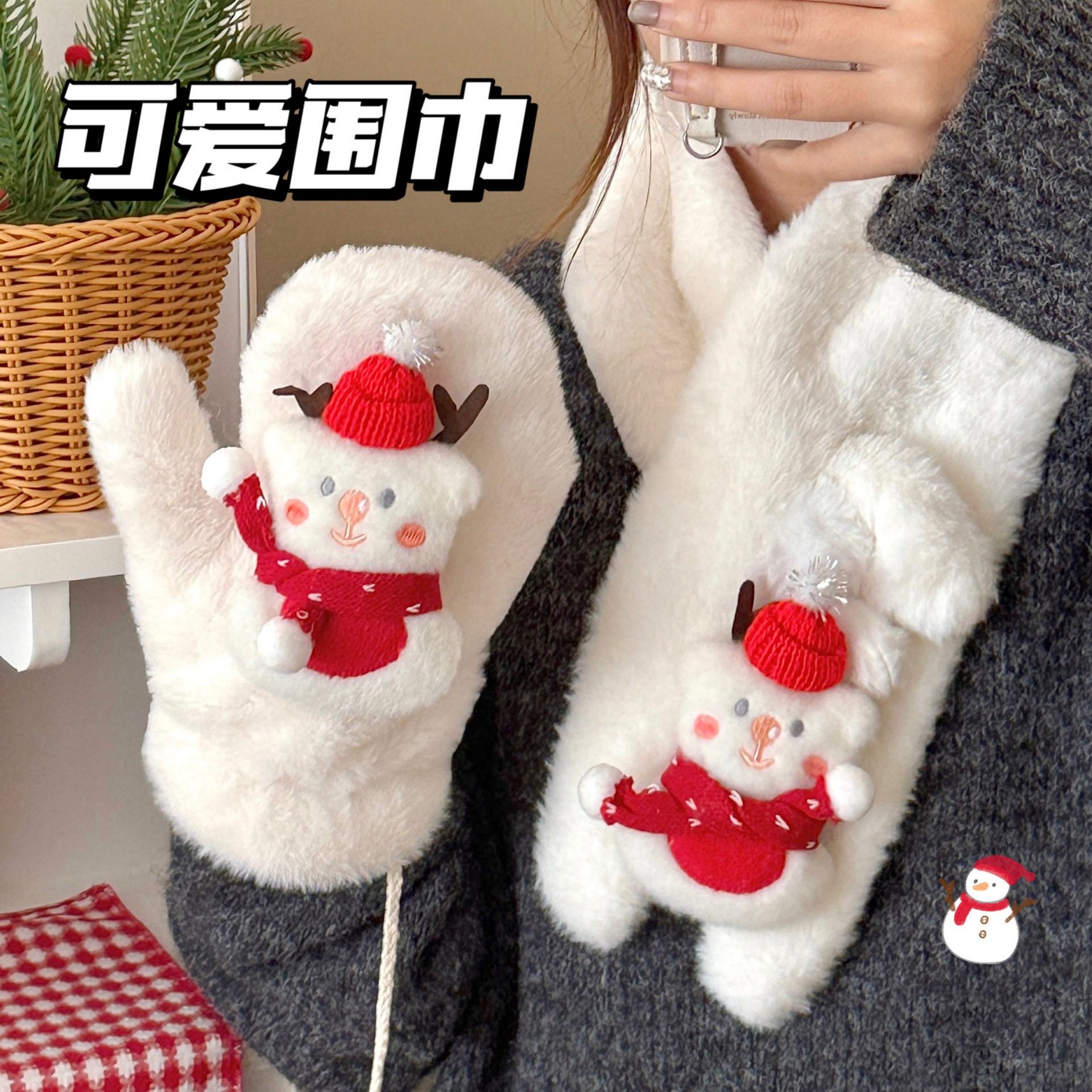 新年小礼物可爱毛绒公仔保暖两件套少女冬季圣诞学生指套加厚手套,服饰配件/皮带/帽子/围巾,手套,淘宝优惠券,粉丝福利购,淘宝优惠卷