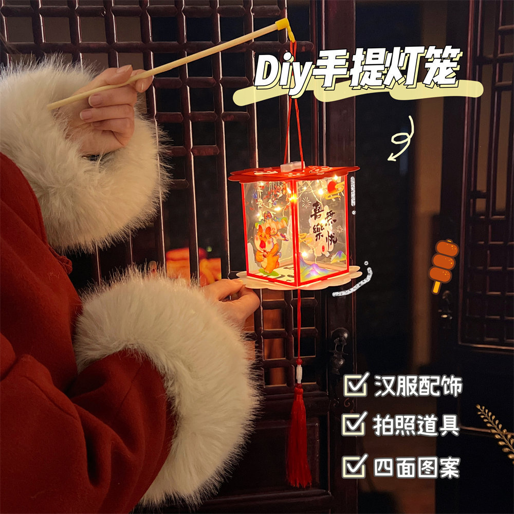工新款包新年元宵儿童发光手提花