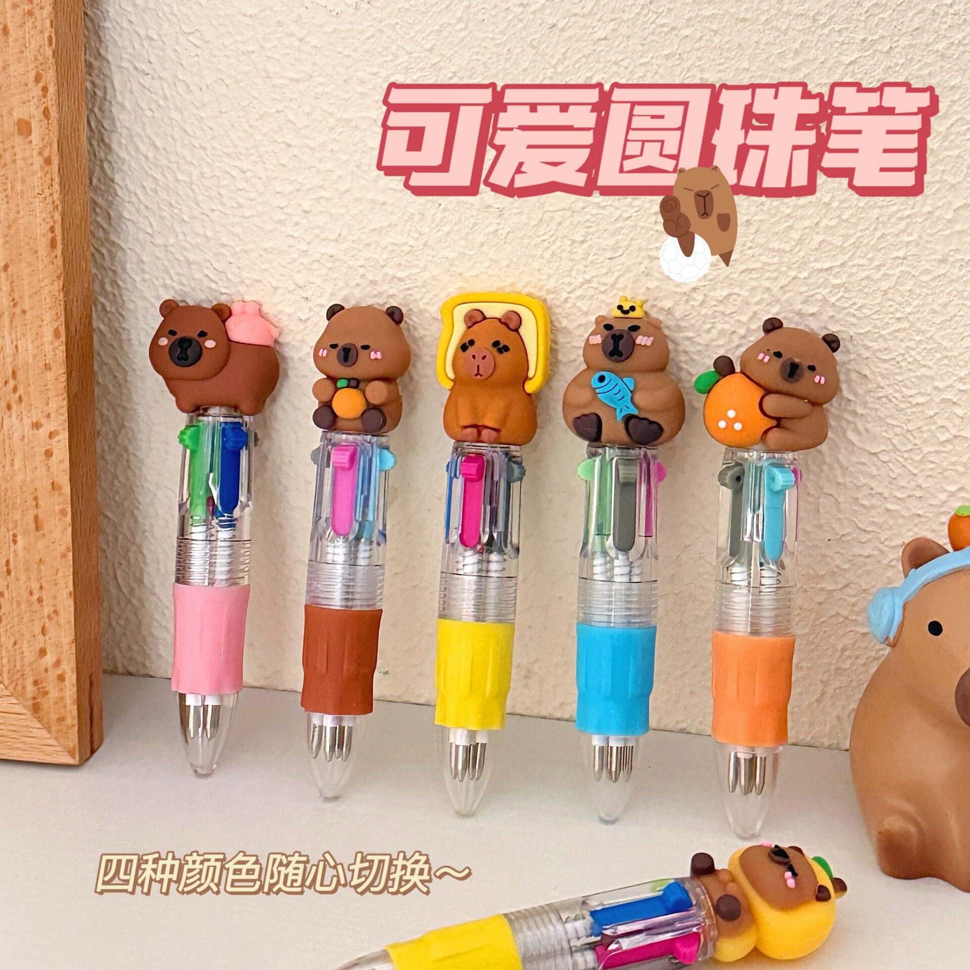 腾亿优品价新款可爱礼物中性笔