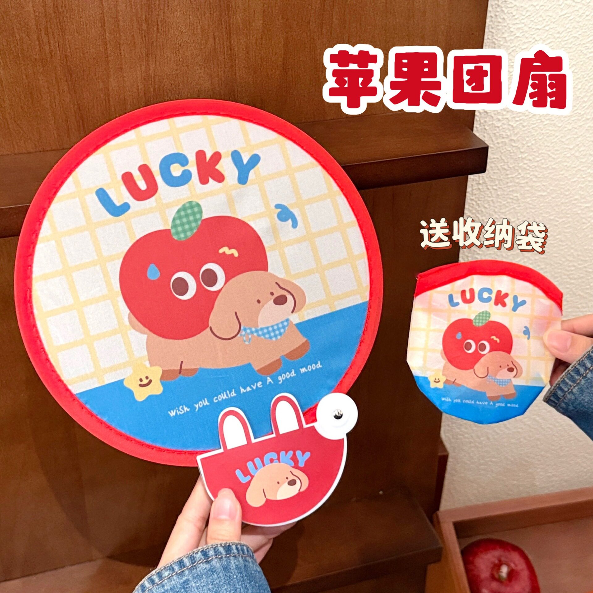 腾亿优品否价少女小商品可扇子