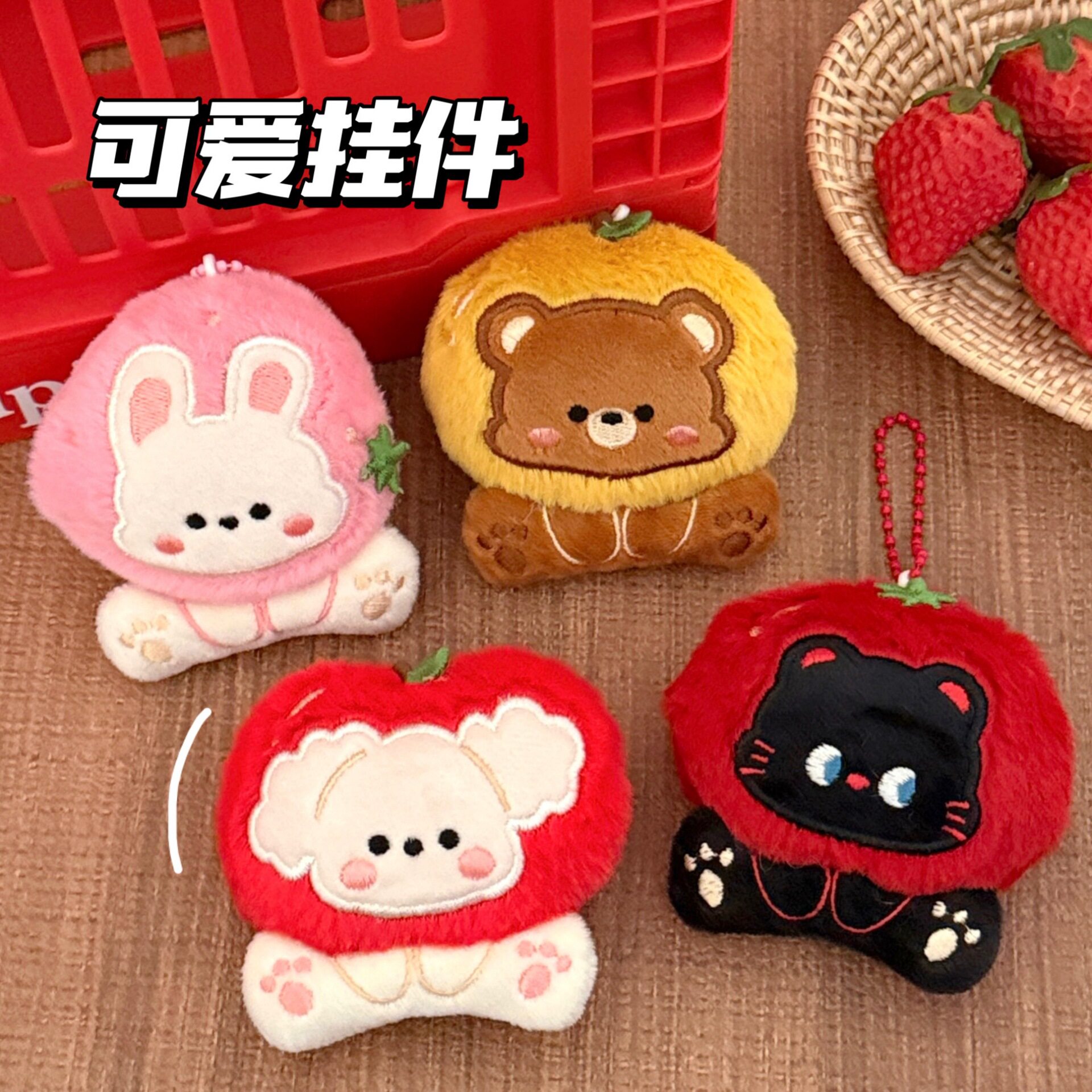 腾亿优品挂饰/生肖挂饰