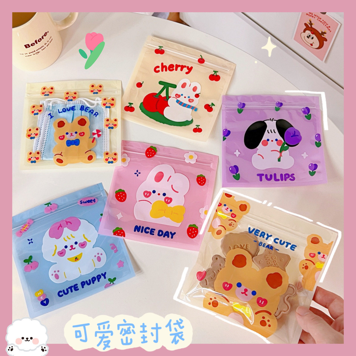 学生小礼品可爱卡通零食分装自封袋食品袋子袋点心饼干糖果包装袋,包装,礼品袋/塑料袋,淘宝优惠券,粉丝福利购,淘宝优惠卷