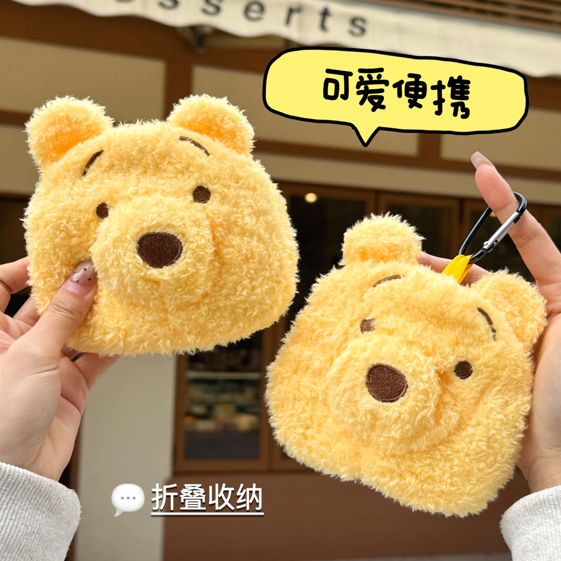 腾亿优品其他收纳袋价创意小熊