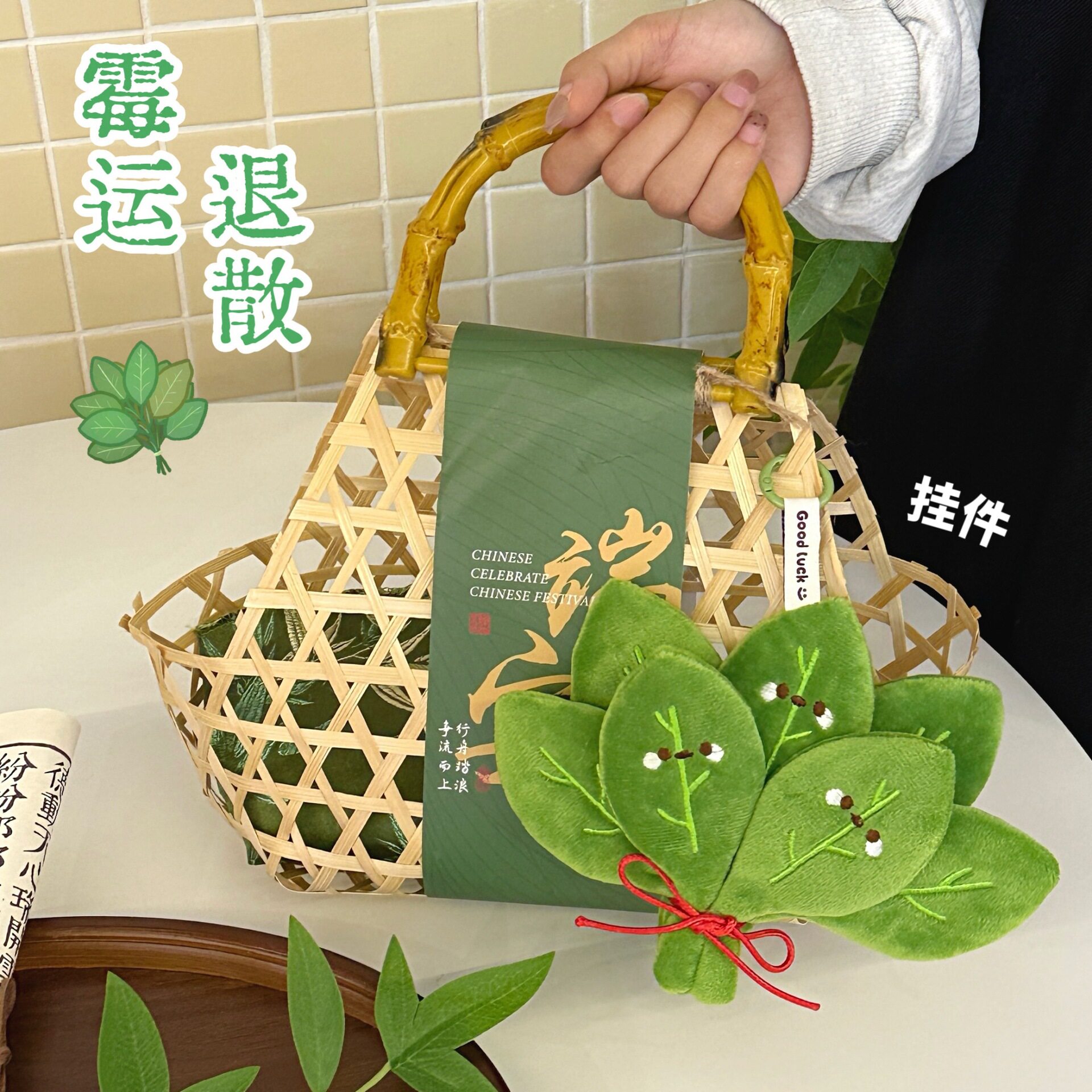 腾亿优品挂饰/生肖挂饰