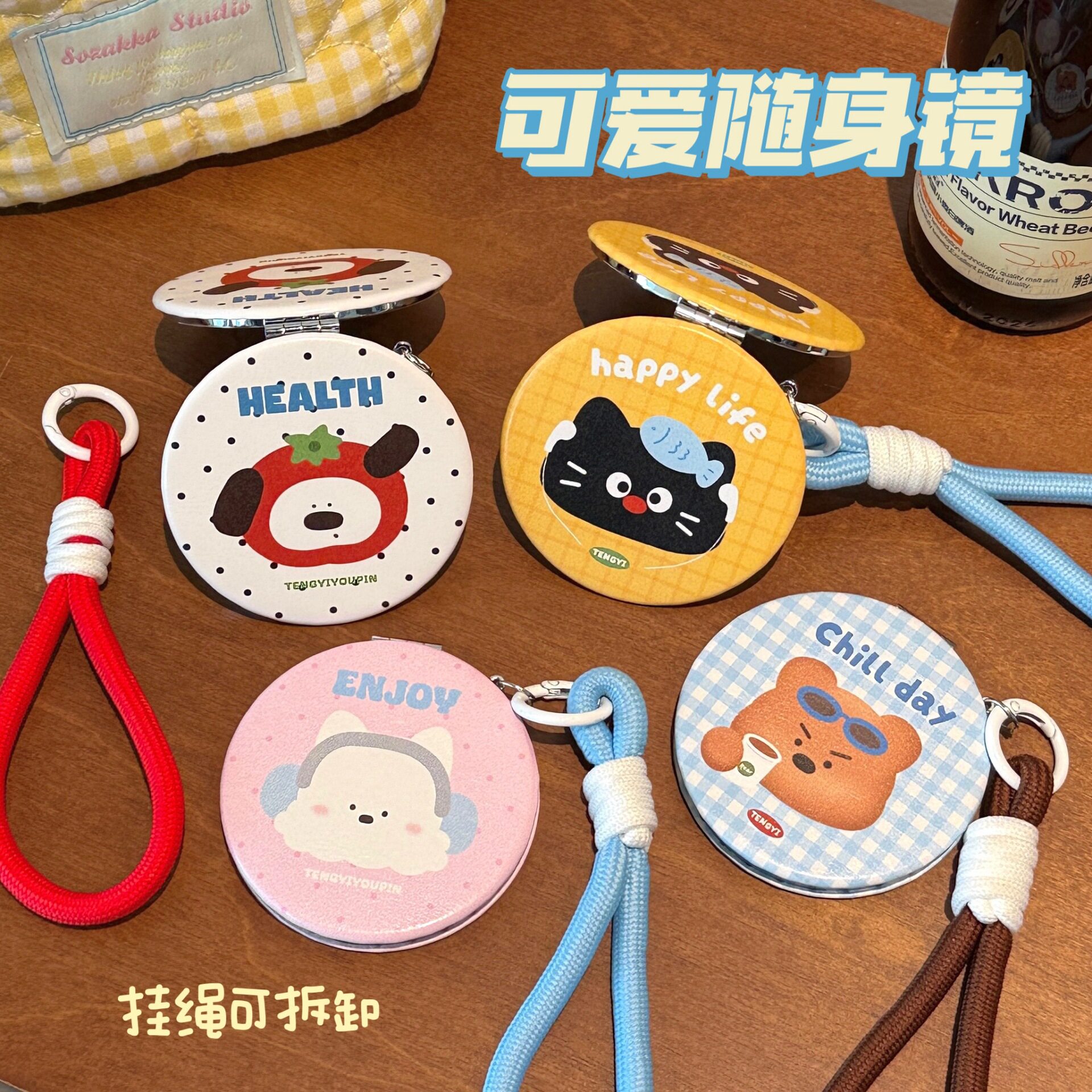 腾亿优品其它彩妆小商品补妆可