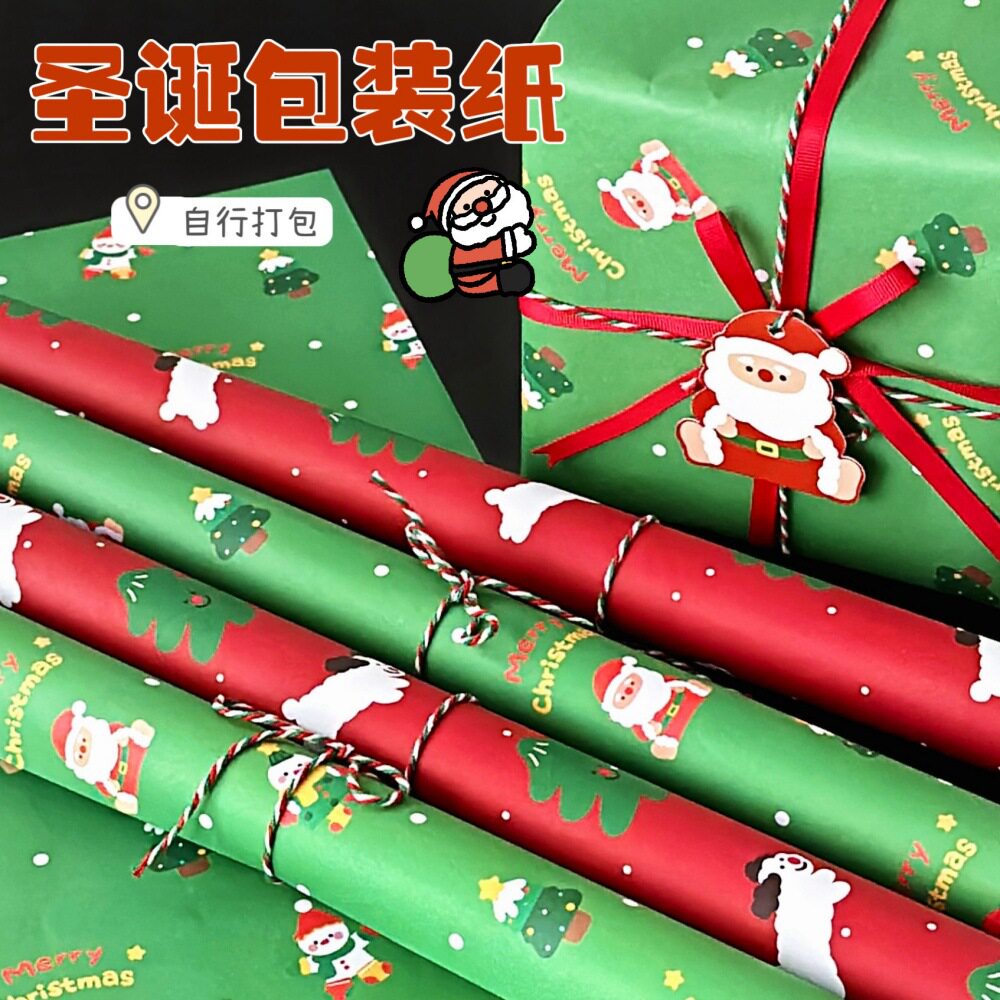 素材配件少女打包礼盒圣诞礼品装