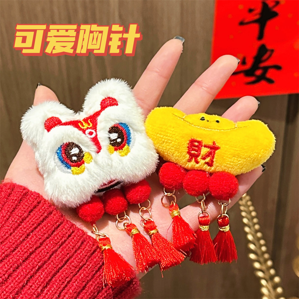 新年元宝别针少女背包装饰徽章饰