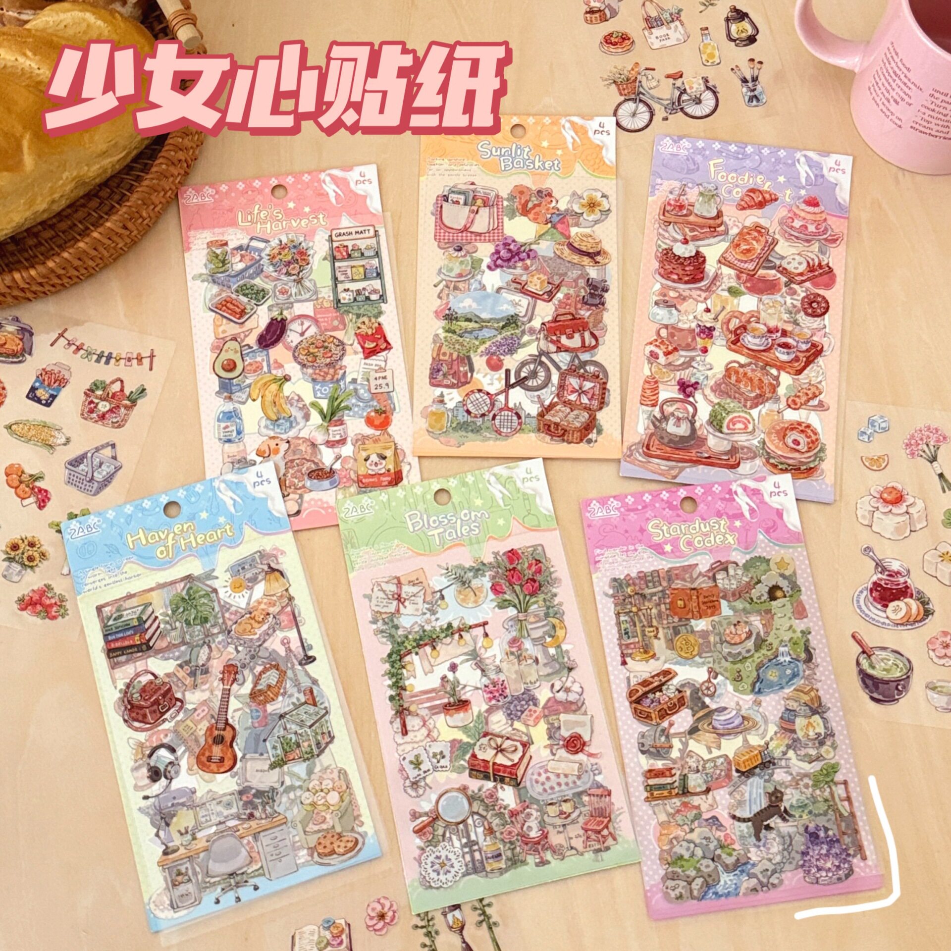 价新款幸福指南少女贴纸PET手帐素材贴画系列装饰小图案贴纸