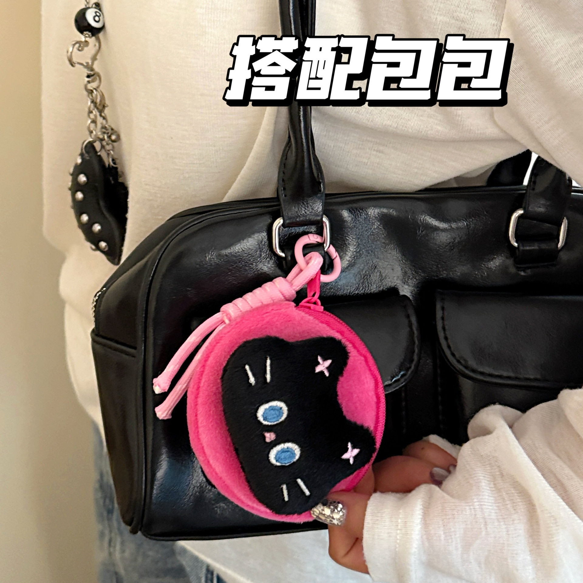 学生小礼品腾亿公仔零钱包包耳机背包少女挂坠可爱小动物饰品收纳