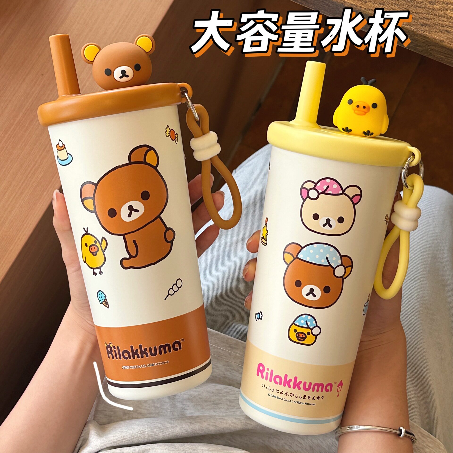 腾亿优品不锈钢大容量授权可爱