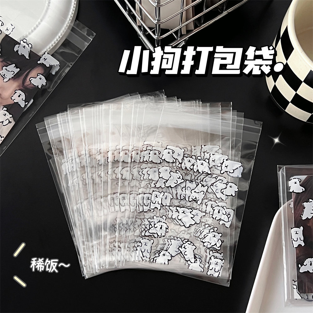 护套小卡收纳简约可爱咕卡分类袋