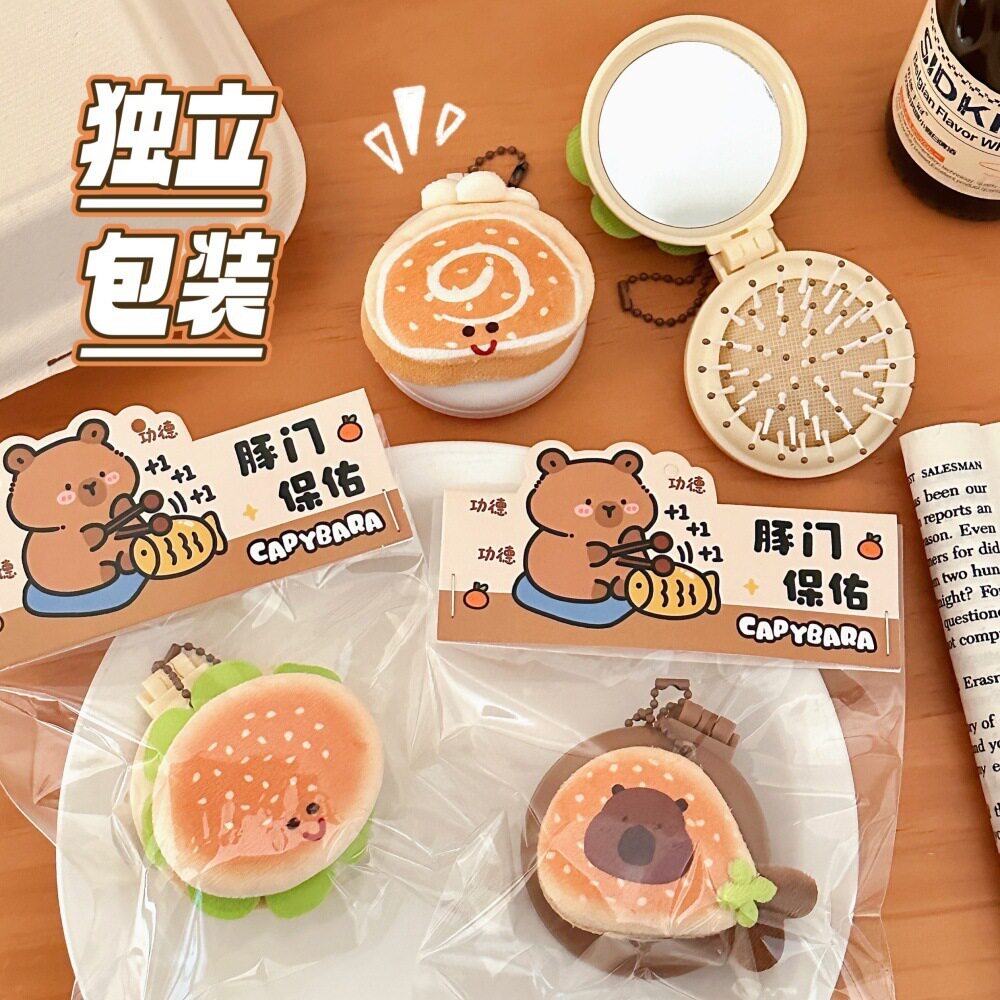 女心便携可爱梳折叠美发梳小梳子