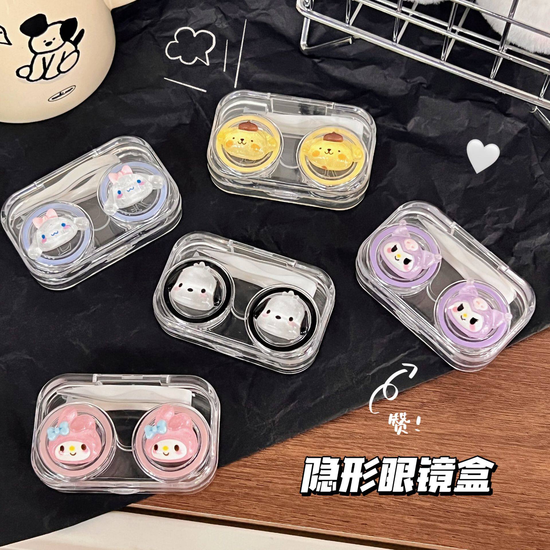 你卡通可爱少女心个性伴侣双联盒