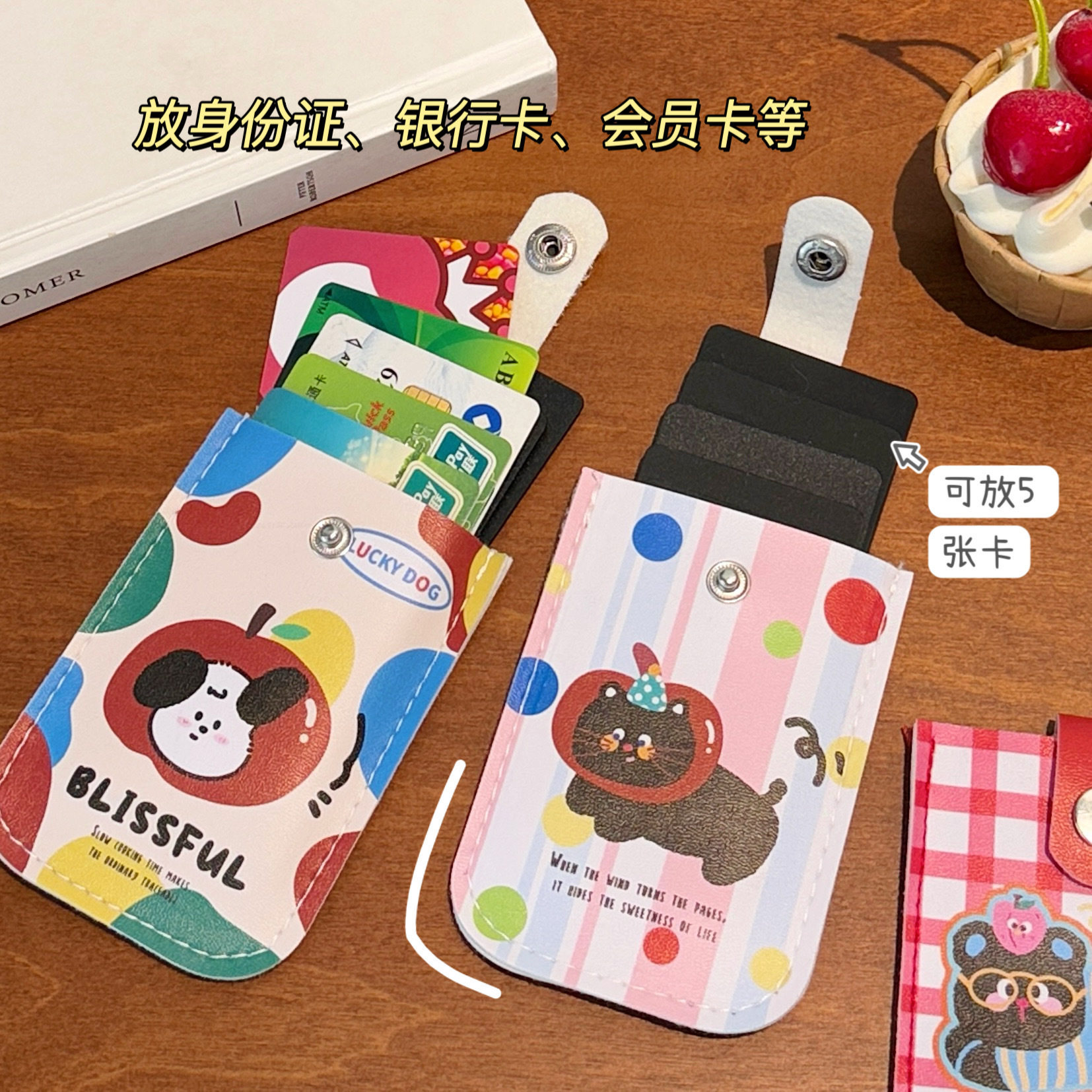 腾亿优品卡包多功能卡通抽拉式