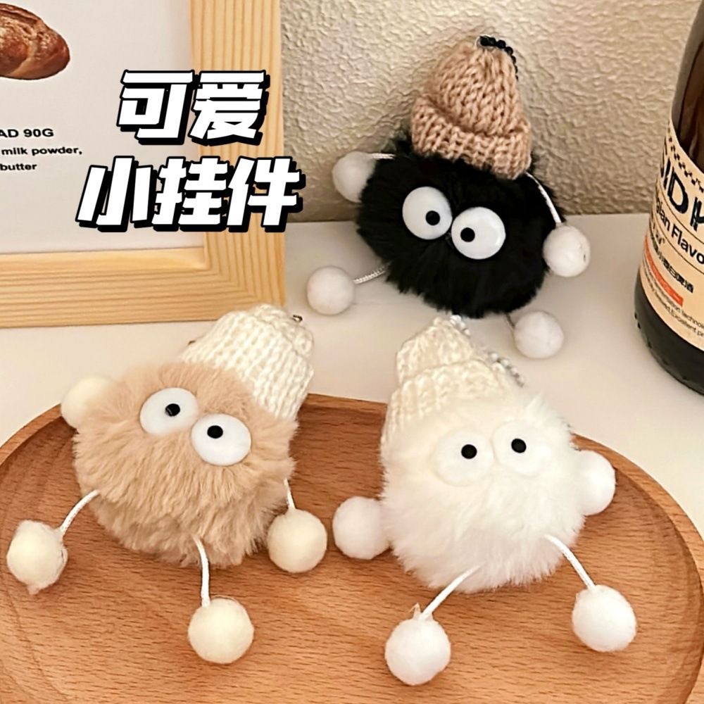 匙扣装饰高颜值煤球挂坠背包小玩