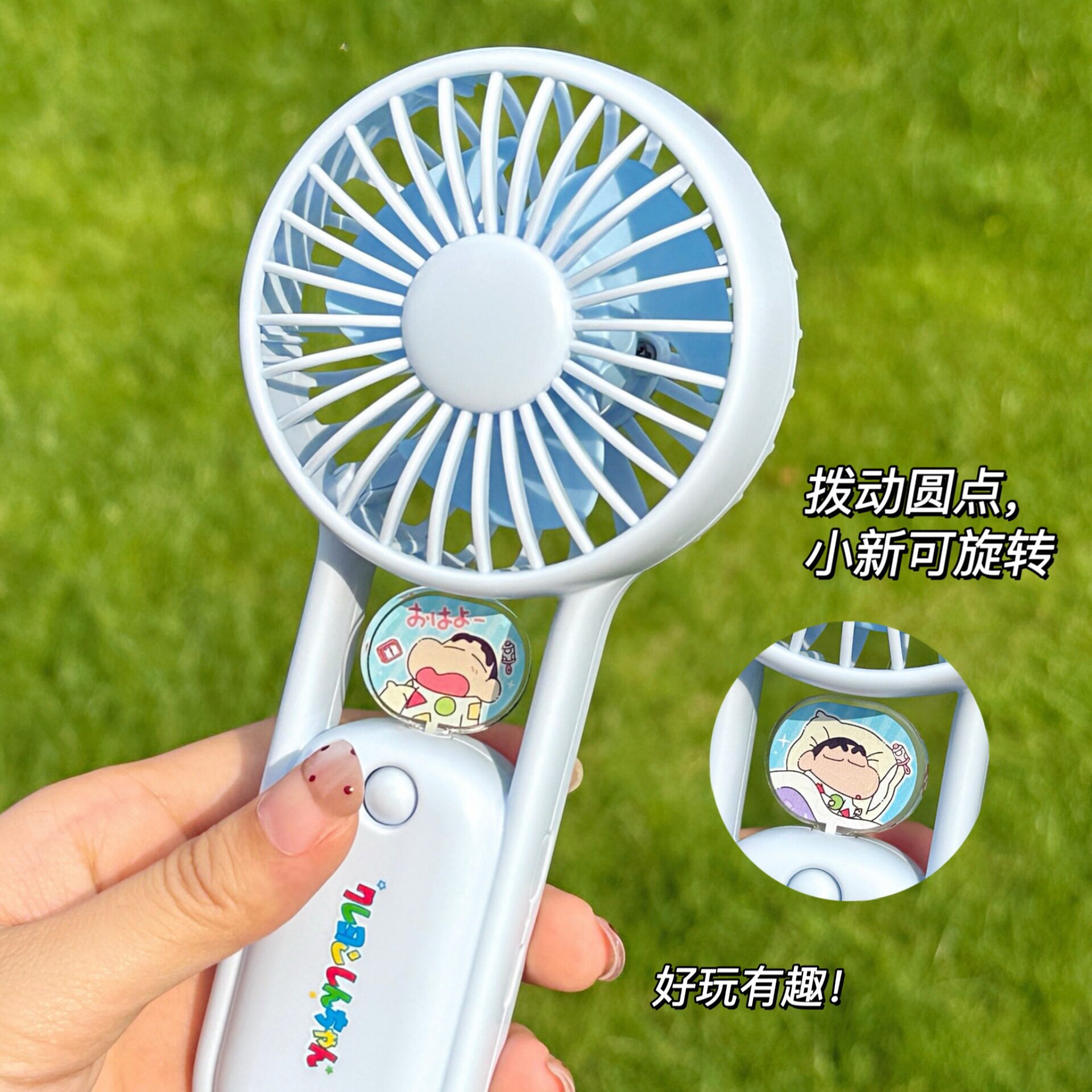 腾亿优品正版授权电风USB风扇
