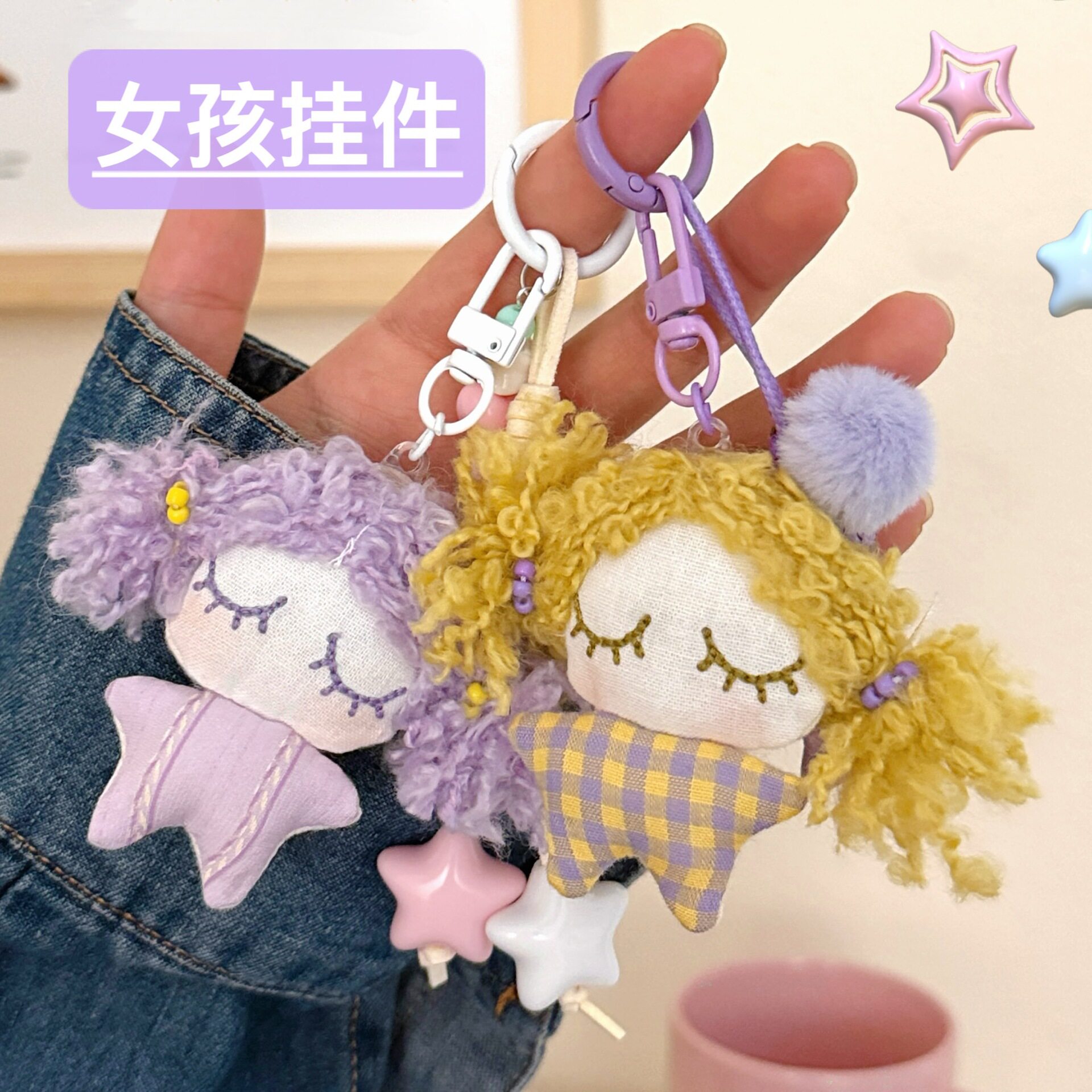 背包小女孩礼物挂坠装饰小创意闺