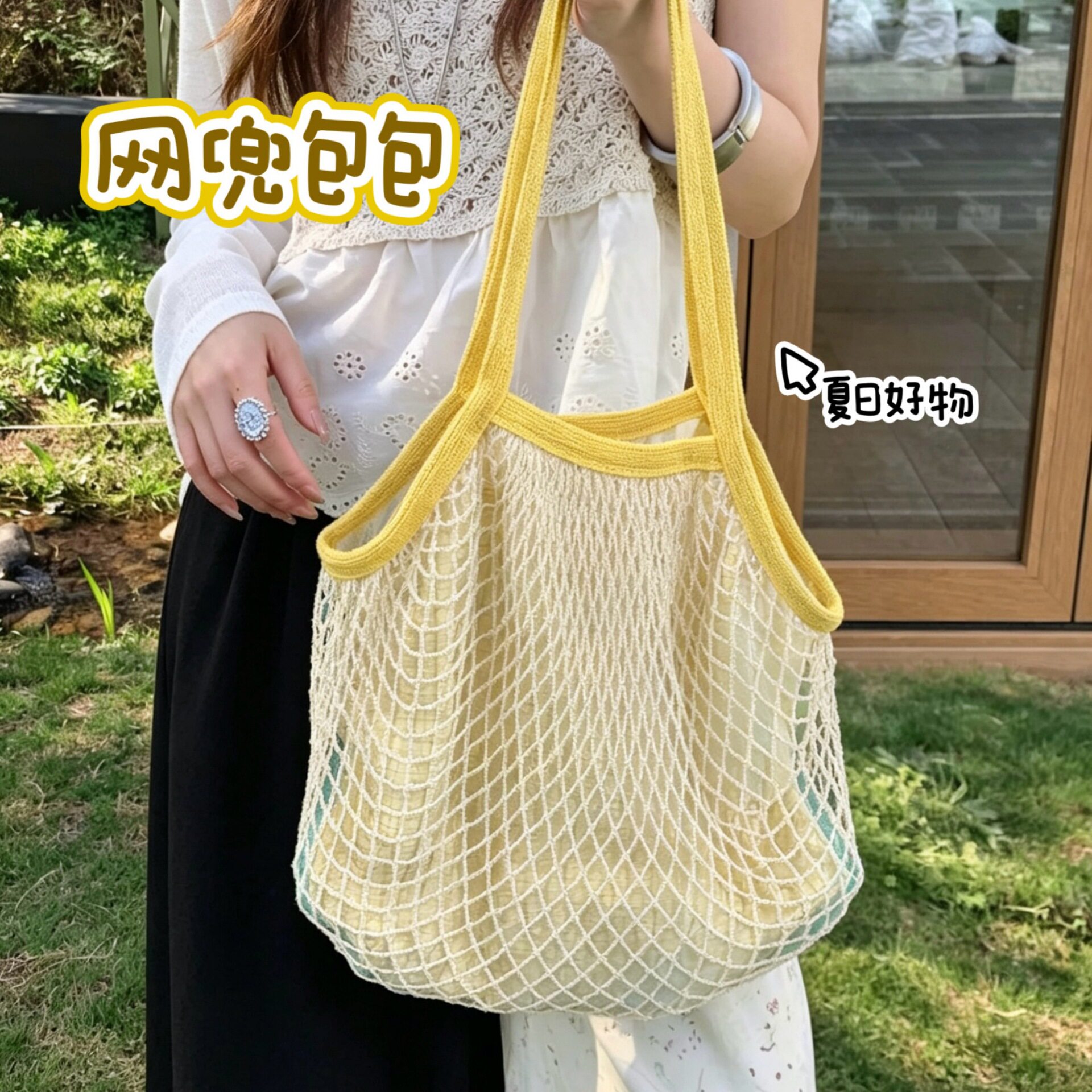 腾亿优品新款网兜格通用款女包