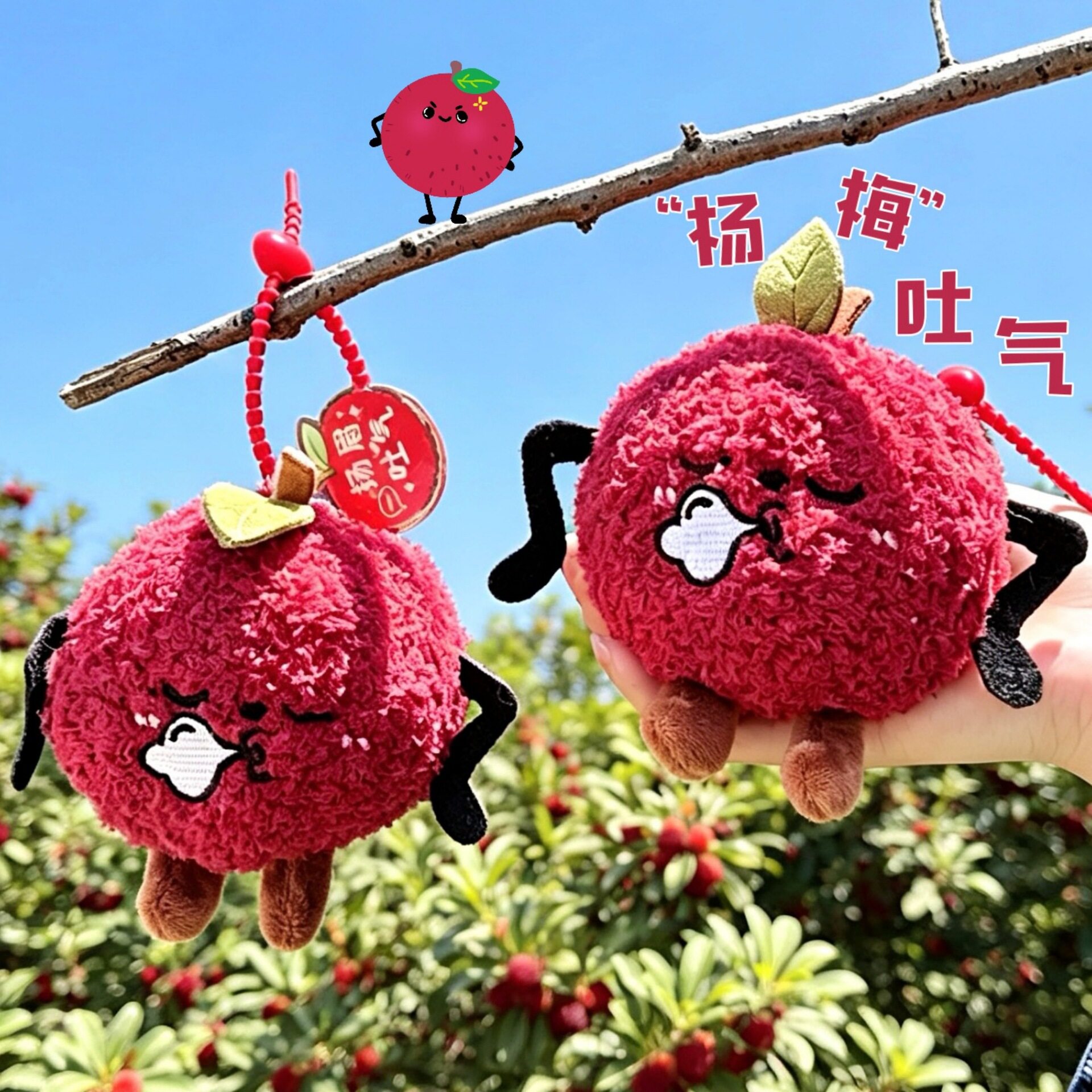 腾亿优品挂饰/生肖挂饰