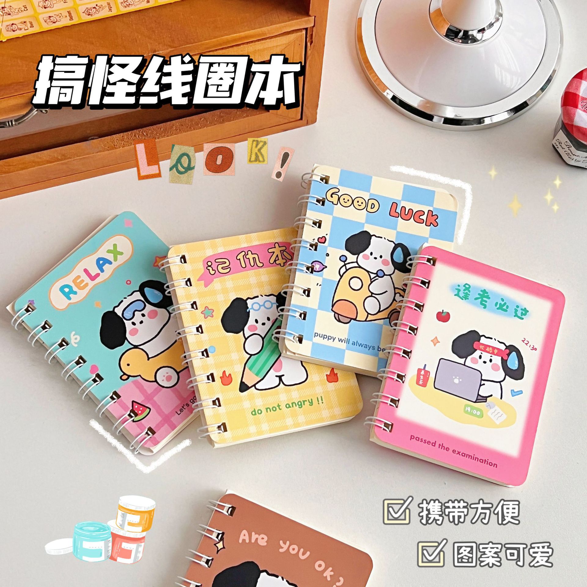 携口袋迷你侧翻笔记本便签本小记