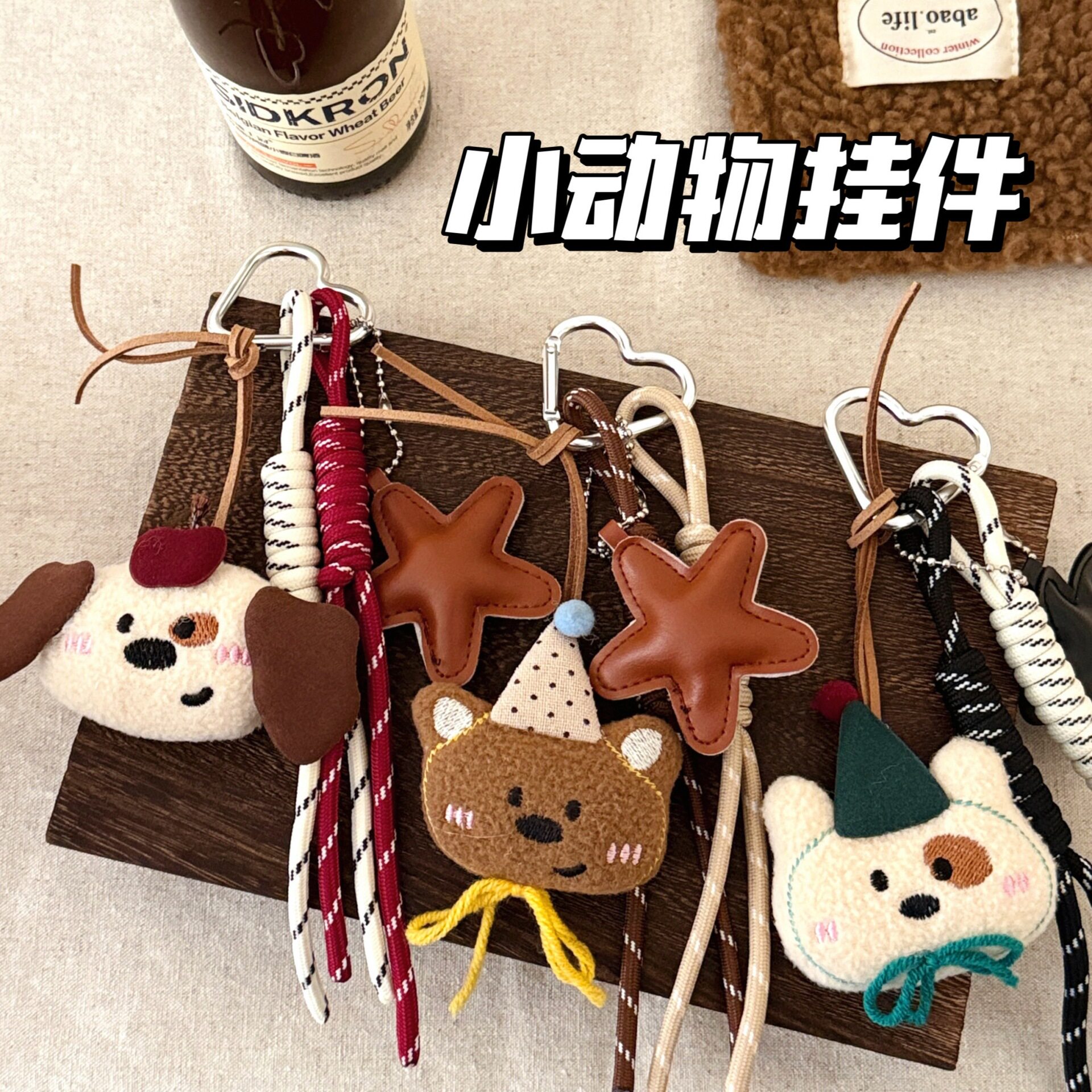 钥匙扣少女秋冬季背包卡通百搭挂