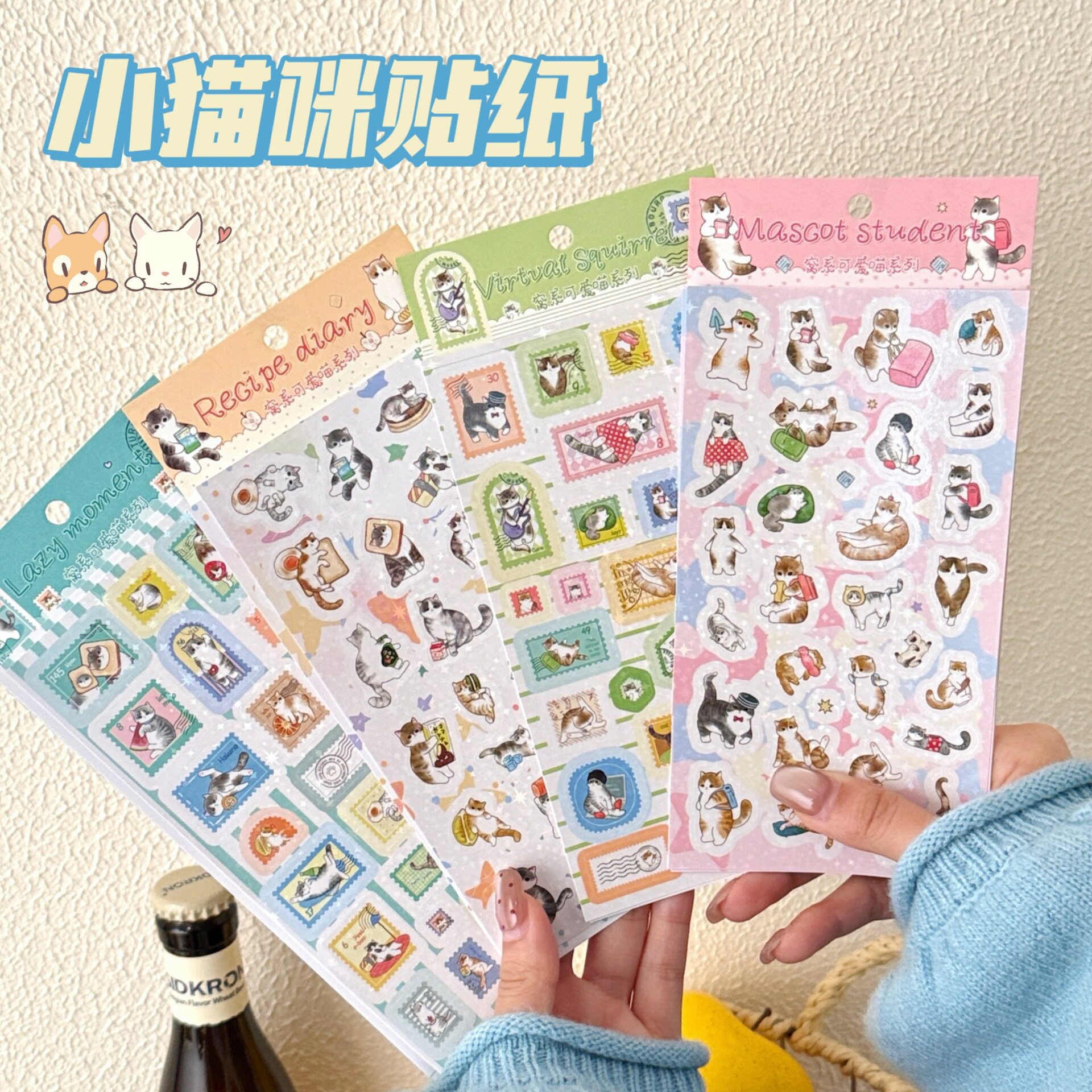 腾亿优品贴纸/立体贴纸