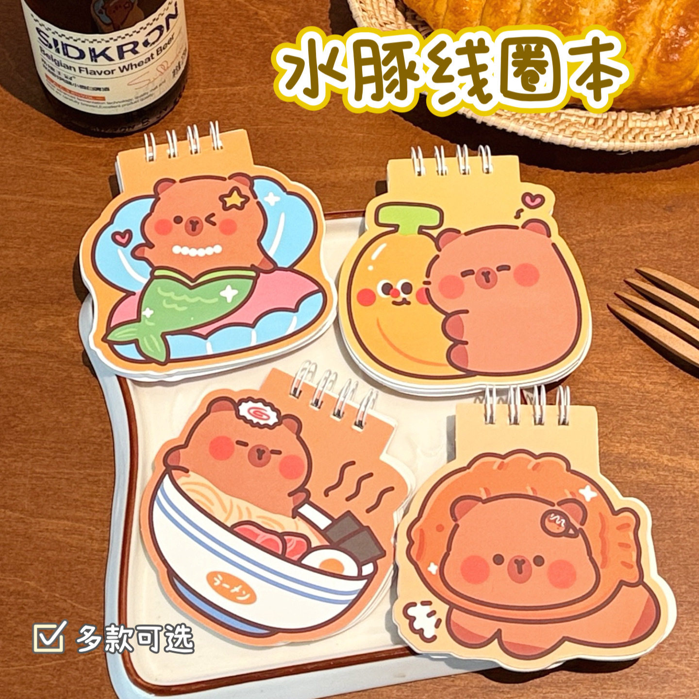 颜值便签本便携笔记本异型小巧文