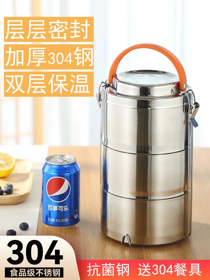 保温饭盒304不锈钢多层 手提送饭大容量保温桶便携便当盒防溢餐盒