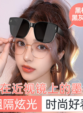 木有鱼丸偏光男女同款套镜