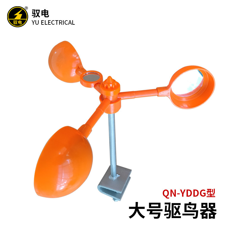 厂家直营多种规格电力线路赶鸟器
