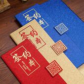 签约定制a4烫金签约仪式 本高档莲丝纹商务签约本签约书合同本战略