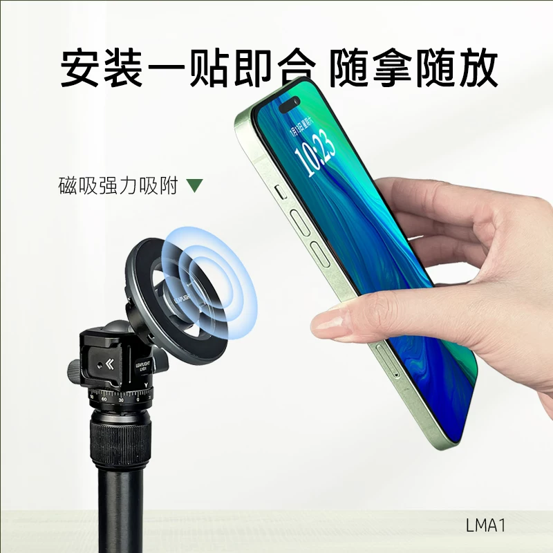 铝合金材质磁吸适用直播手机夹
