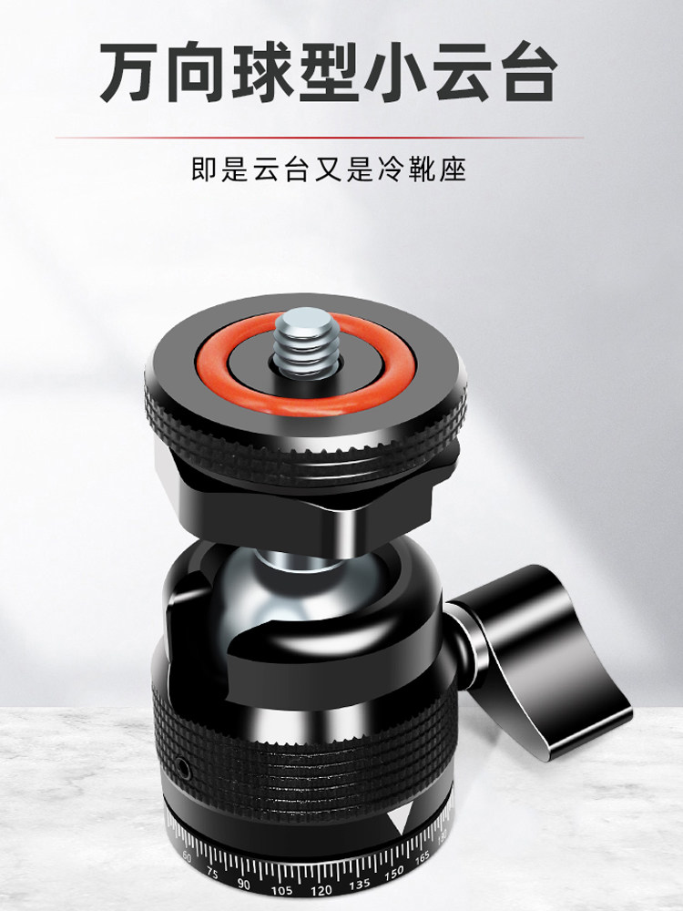 QINGYUN 모든 금속 알루미늄 합금 범용 회전 팬 틸트 라이브 방송 DOUYIN 핫슈 인터페이스 화면 조정 액세서리 삼각대 범용 홀더가 있는 라이트 마이크 모니터 채우기