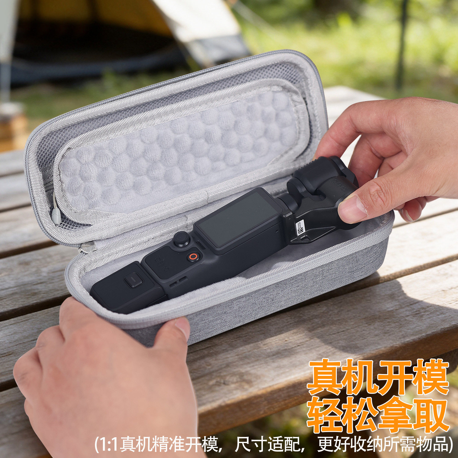 适用于大疆Pocket3/4收纳包图片