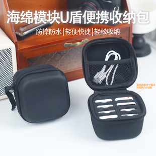 便携海绵内托优盾收纳盒子 硬壳防摔抗挤压8/12/32只容量可选内部含u盾专用海绵内托防摔搭配u盾转接线分线器