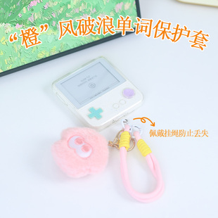 适用于百词斩MAX透明水晶保护壳 “橙”风破浪MAX单词机保护套“橙” 就非凡搭配多样式挂绳挂链手绳配件