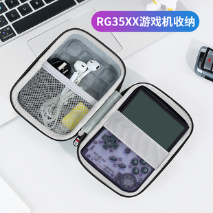 适用于安伯尼克RG35XX游戏机收纳包定制新款高颜值便携防震抗压防摔耐磨加厚保护海绵缓冲大容量户外旅行盒