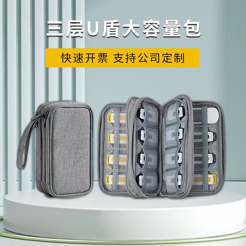 U盾网银包多层大容量便携手包