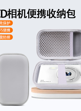 CCD相机收纳包 硬壳防摔缓震皮质防水款 内置束带固定防滑落顺滑拉链适用于佳能富士奥斯巴林尼康ccd整理包