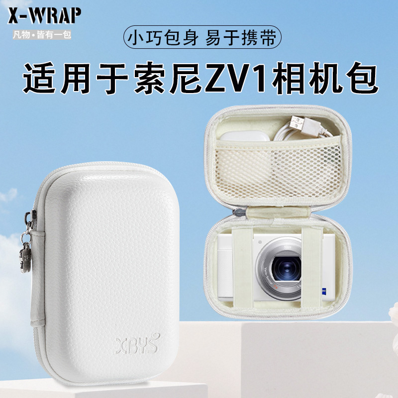 适用于索尼ZV1包ZVE10相机包