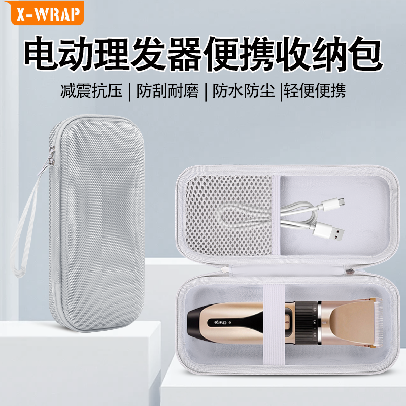 理发器多功能收纳包 通用电推剪保护盒美发工具箱内置加绒防摔减震收