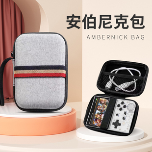 适用于安伯尼克RG353VS RG353V保护套开源掌机支持投屏连电视竖版便携式mini复古怀旧掌上游戏机ANBERNIC收纳