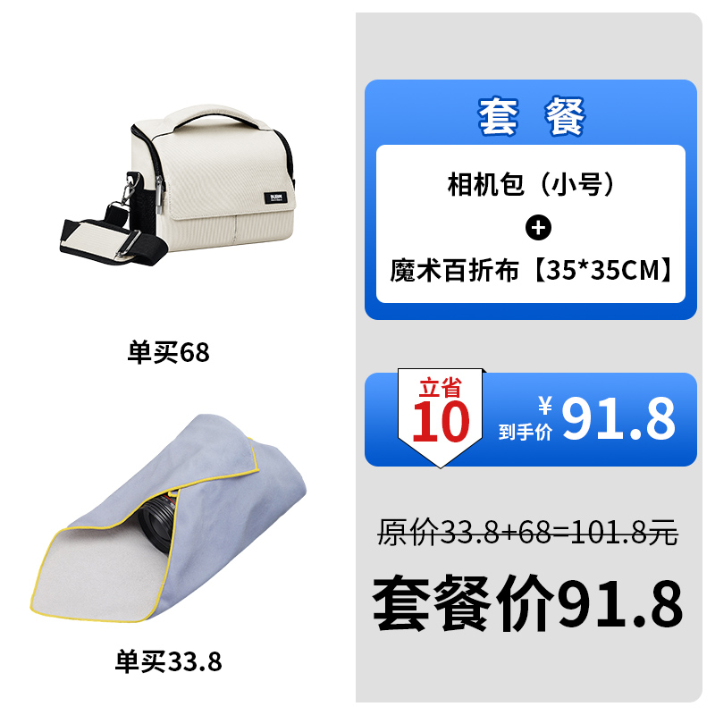 相机包百折布配套移动电源收纳小型卡片收纳盒数据线收纳整理包户外出行便捷简约硬壳防水防摔防震