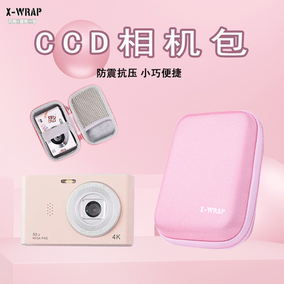 CCD相机包佳能索尼富士尼康小巧