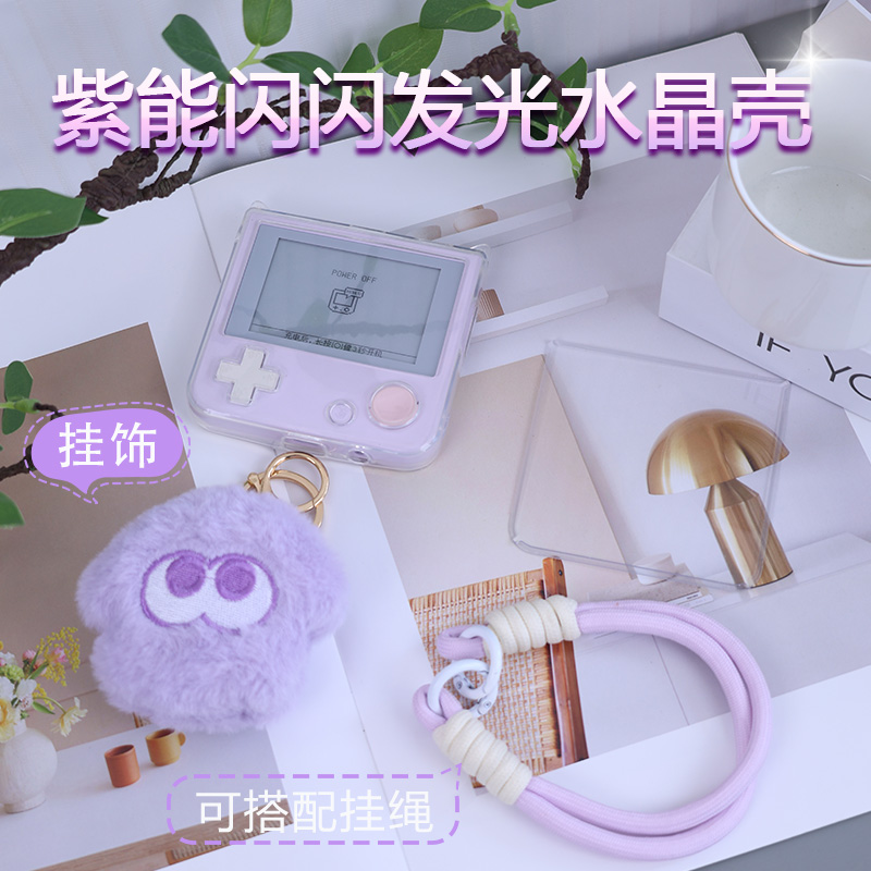 紫腚能赢系列百词斩透明壳