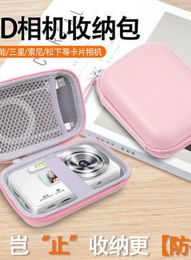 小号便携PU防水CCD相机包 抗震抗压轻巧适用于佳能索尼富士奥斯巴林ccd相机包搭配挂绳皮质防水内置绑带