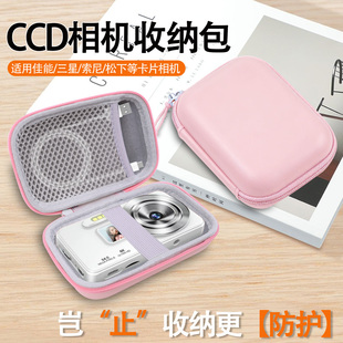 小号便携PU防水CCD相机包 抗震抗压轻巧适用于佳能索尼富士奥斯巴林ccd相机包搭配挂绳皮质防水内置绑带