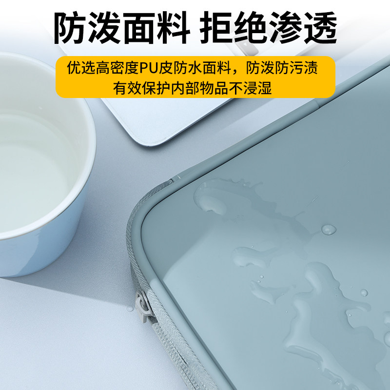 便携数据线收纳包充电线保护袋子图片